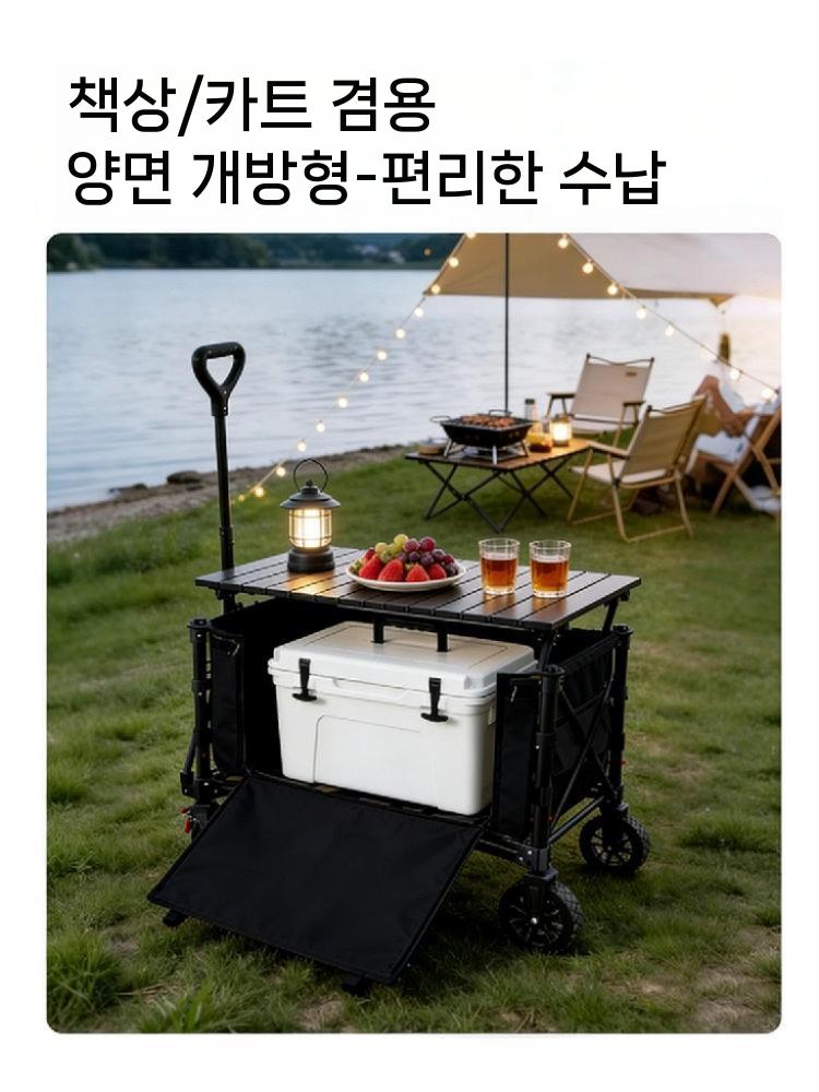 접이식 웨건 캠핑카트 손수레 왜건 소형 초경량 야외 - 상세 이미지 4