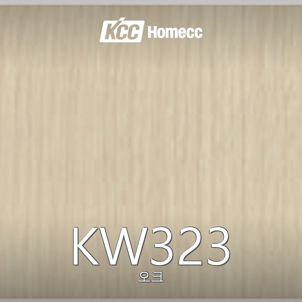 KW323