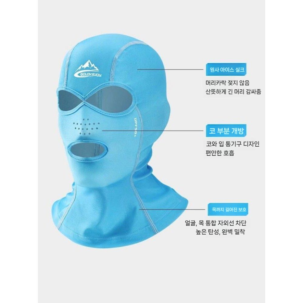 아이스 실크 페이스 키니 수영 자외선 차단 마스크 야외 얼굴 목 보호 - 상세 이미지 2