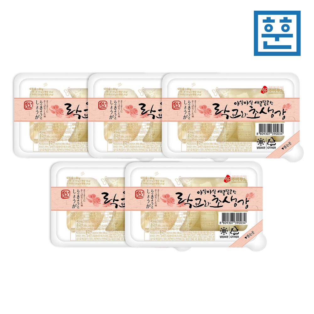 아삭아삭 새콤달콤한 락교와 초생강 60g - 메인 이미지