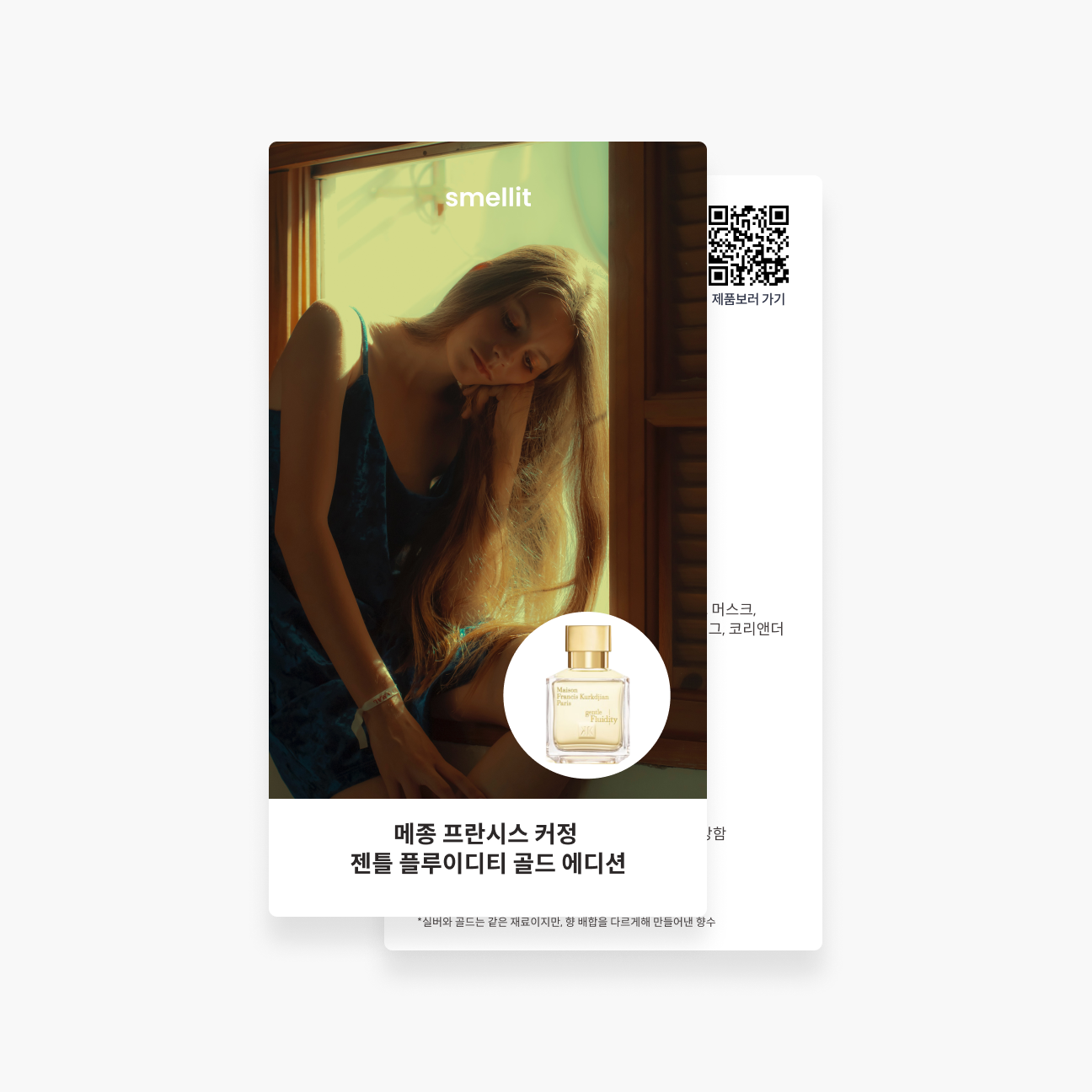 상품 이미지 3