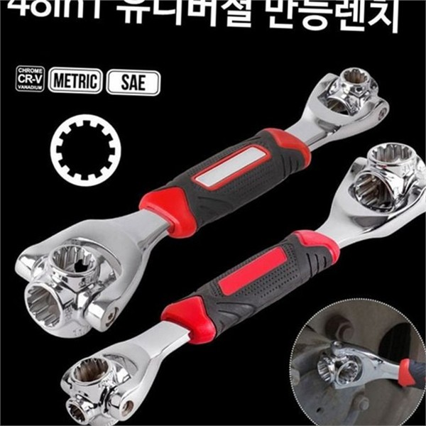 유니버셜 만능 렌치 수공구 다용도 렌치 가정용 산업용 차량용 - 상품 이미지