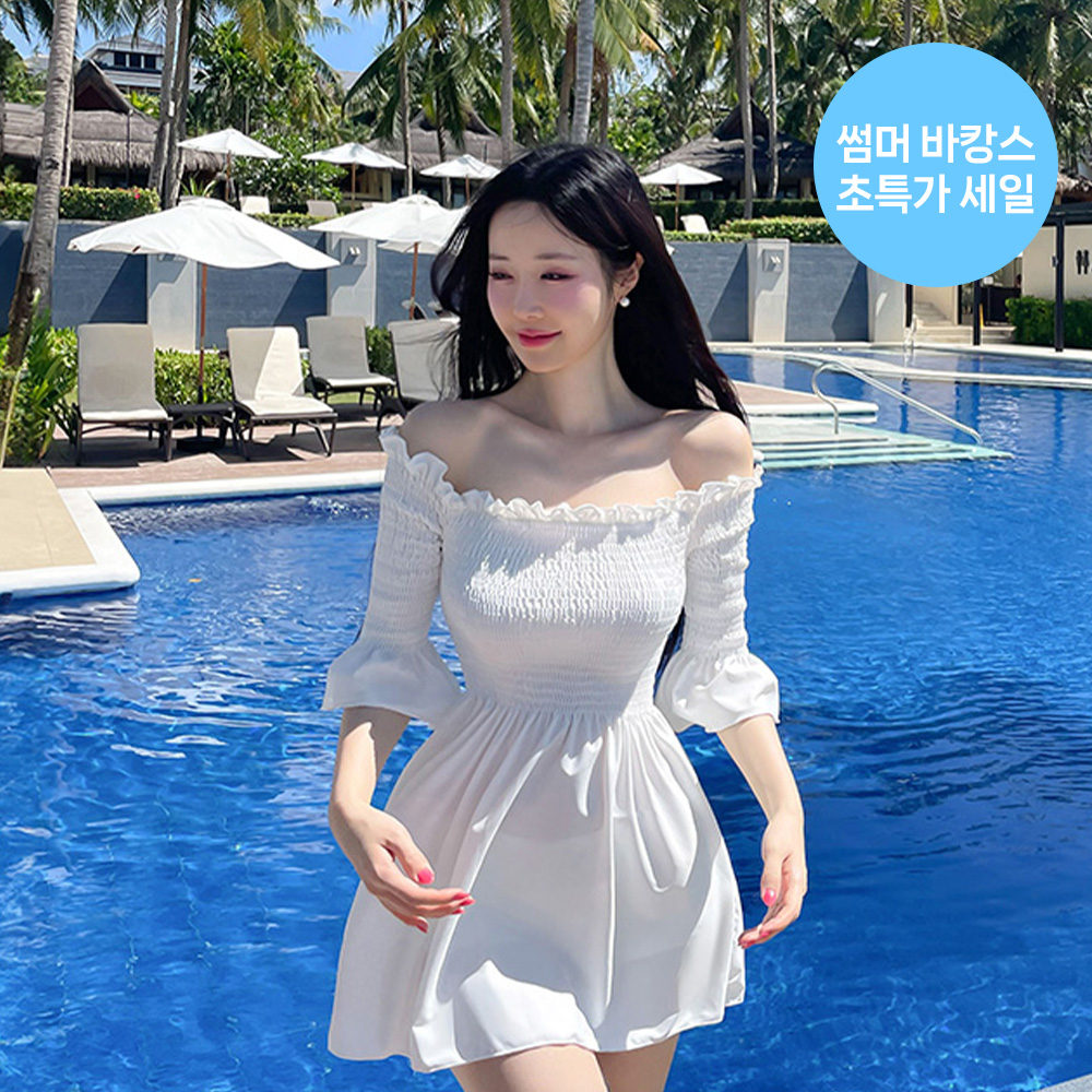 [N배송]크라시앙 하니 스모크 모노키니 여성 오프숄더 몸매보정 휴양지 워터파크 원피스 여자수영복 - 상품 이미지