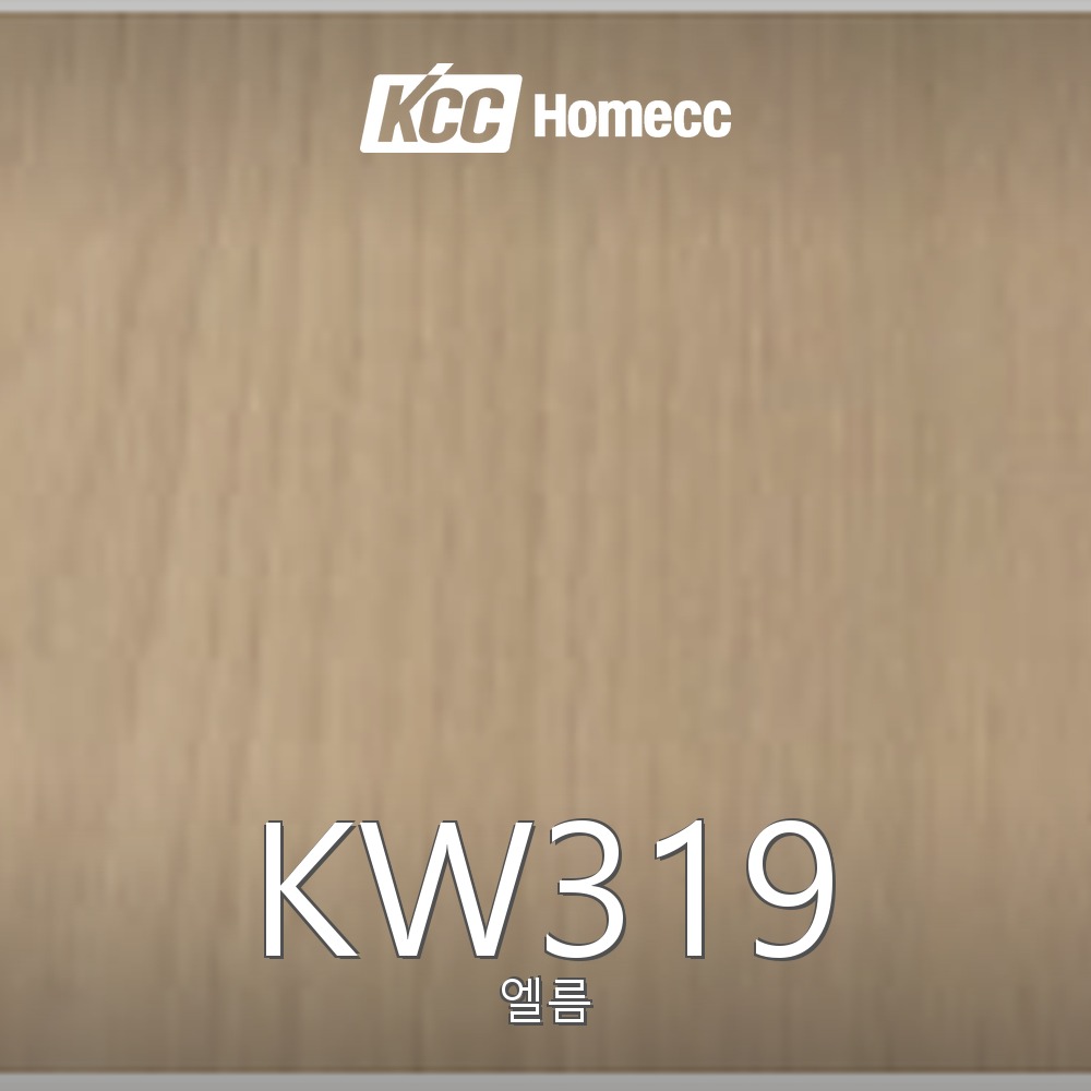 KW319