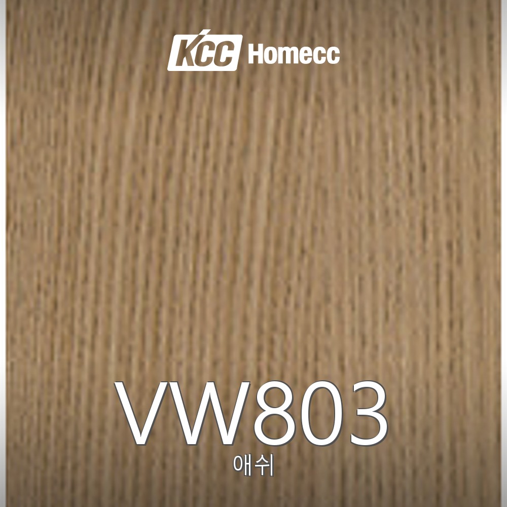 VW803