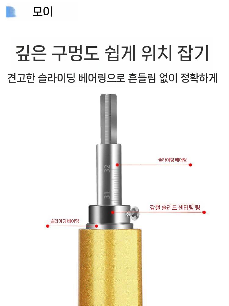 지그 도어 경첩 문틀 홈파기 타공 드릴 경첩조기대 시공 - 상세 이미지 5
