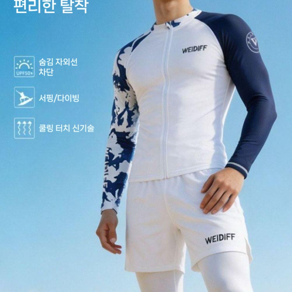 남성용 래시가드 세트 웻수트 스노클링 수영복 스노쿨링 수트 자외선 차단 긴팔 래쉬가드 - 상세 이미지 2