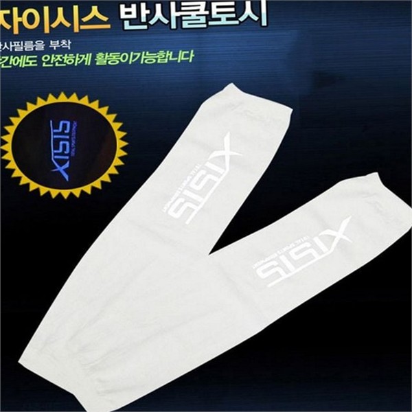 자외선 반사 쿨 토시 스포츠 반사 팔 토시 쿨링 기능성 - 상품 이미지