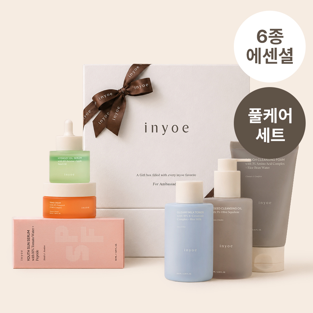인요에 6종 에센셜 기프트 박스 - 상품 이미지