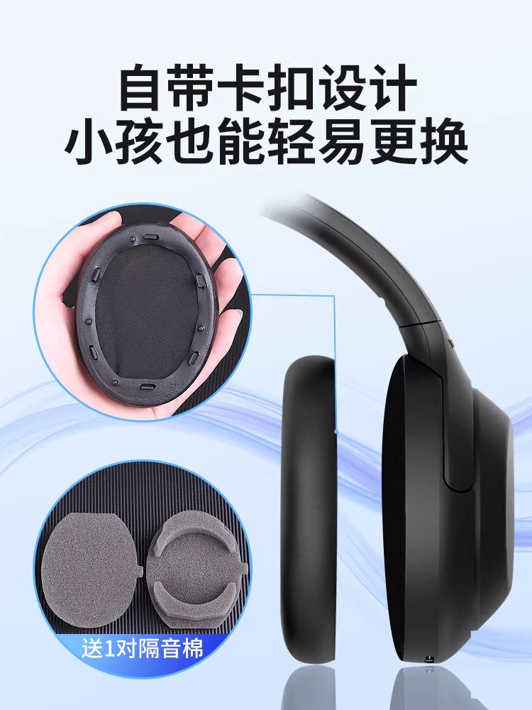 SONY WH1000XM3 이어컵 패드 부품 교체 수리 블랙 PU가죽 이미지 6
