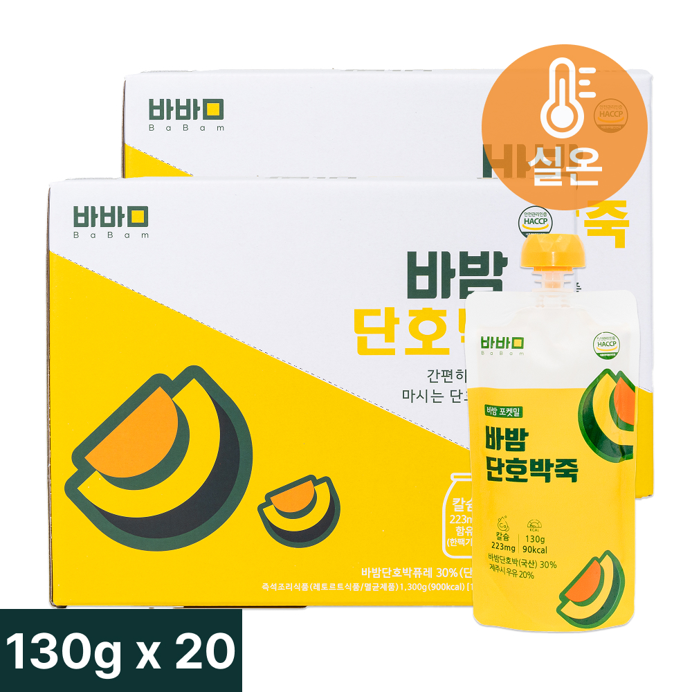 바밤 포켓밀 간편한 아침 단호박 죽 130g, 20개 - 상품 이미지