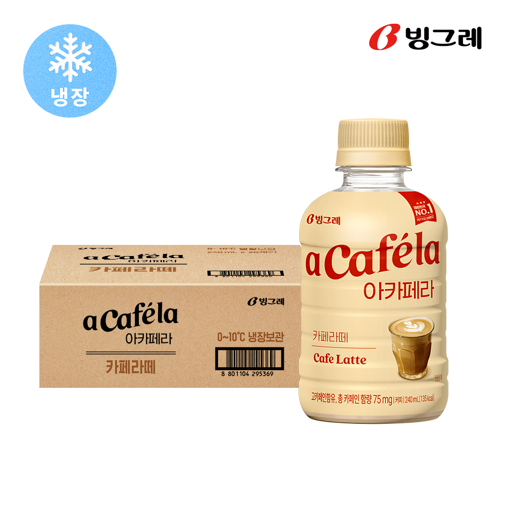 빙그레 아카페라 카페라떼, 240ml, 20개 - 상세 이미지 2