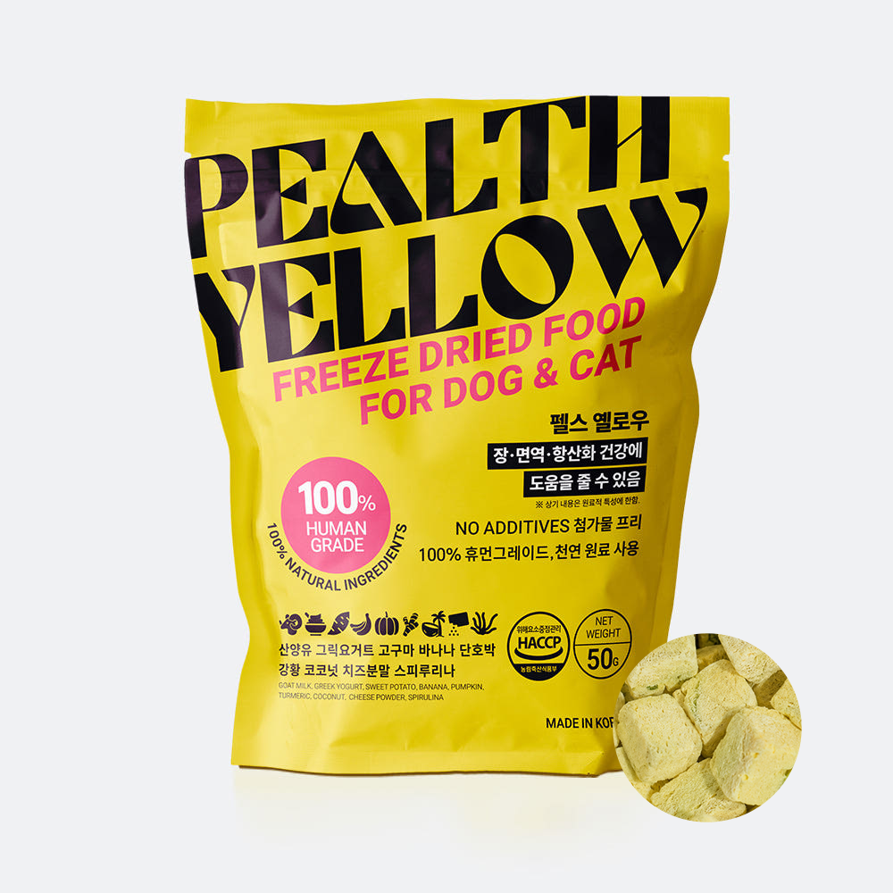 PEALTH YELLOW 펠스 옐로우 산양유 동결건조 저알러지 간식 그릭요거트 고구마 바나나 단호박 강황 코코넛 치즈분말 스피루리나 - 상품 이미지