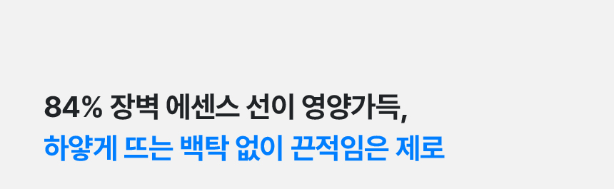 タリサコム 韓国日焼け止め