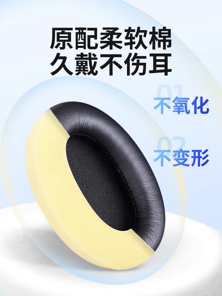SONY WH1000XM3 이어컵 패드 부품 교체 수리 블랙 PU가죽 - 상세 이미지 5
