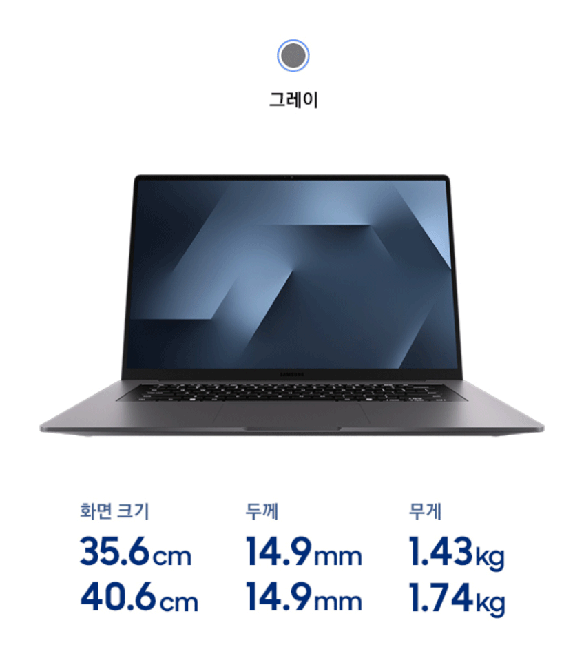 삼성전자 갤럭시북6 NT760VJT-A51A 사무용 AI 노트북 U5 16GB 256GB 판매처 상세 정보 이미지 3