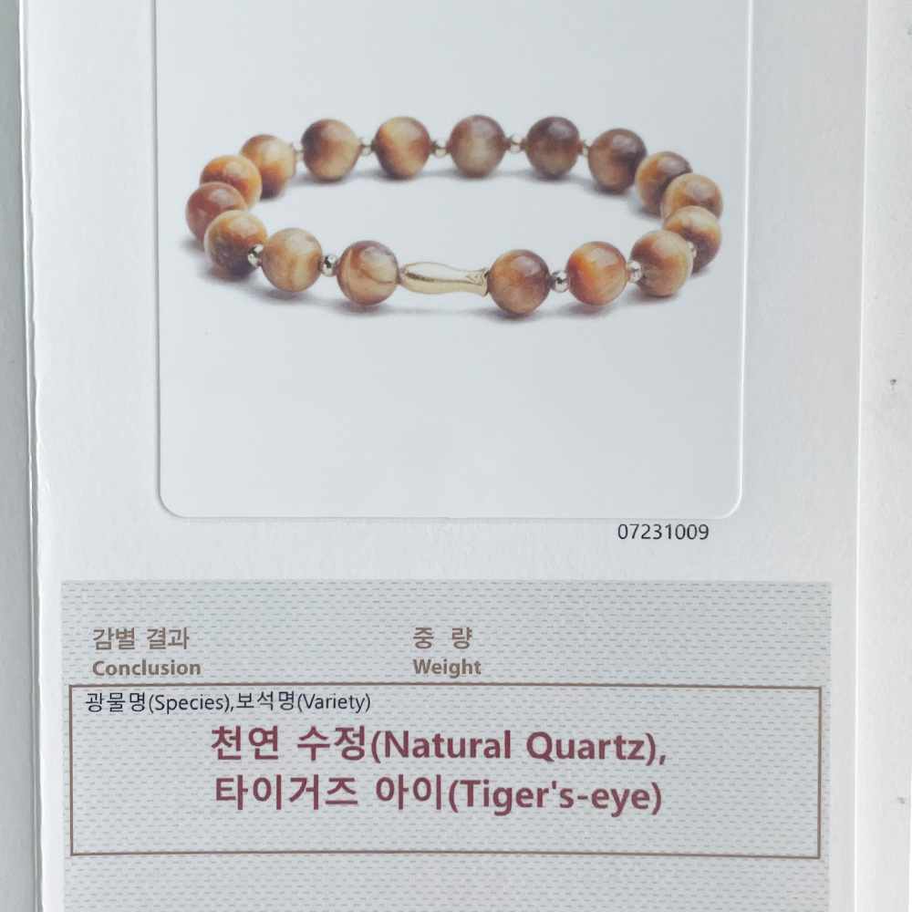 호연담 물고기 호안석 팔찌 천연원석 호환석 사주 팔찌 행운 재물운 - 상세 이미지 4