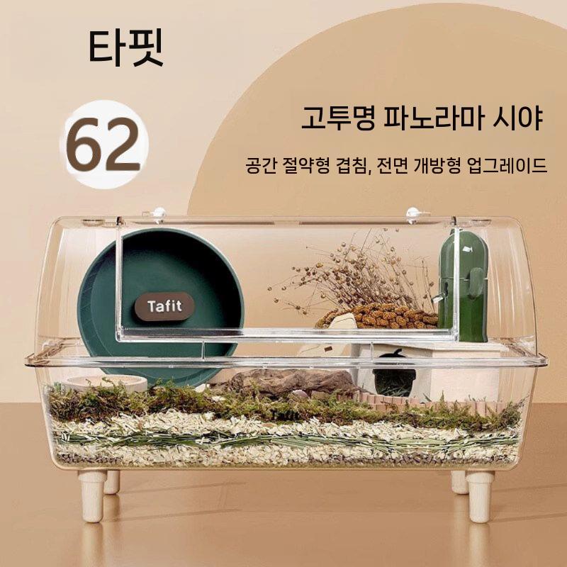 햄스터 아크릴 사육장 케이지 하우스 테라리움 투명 대형 - 상세 이미지 2