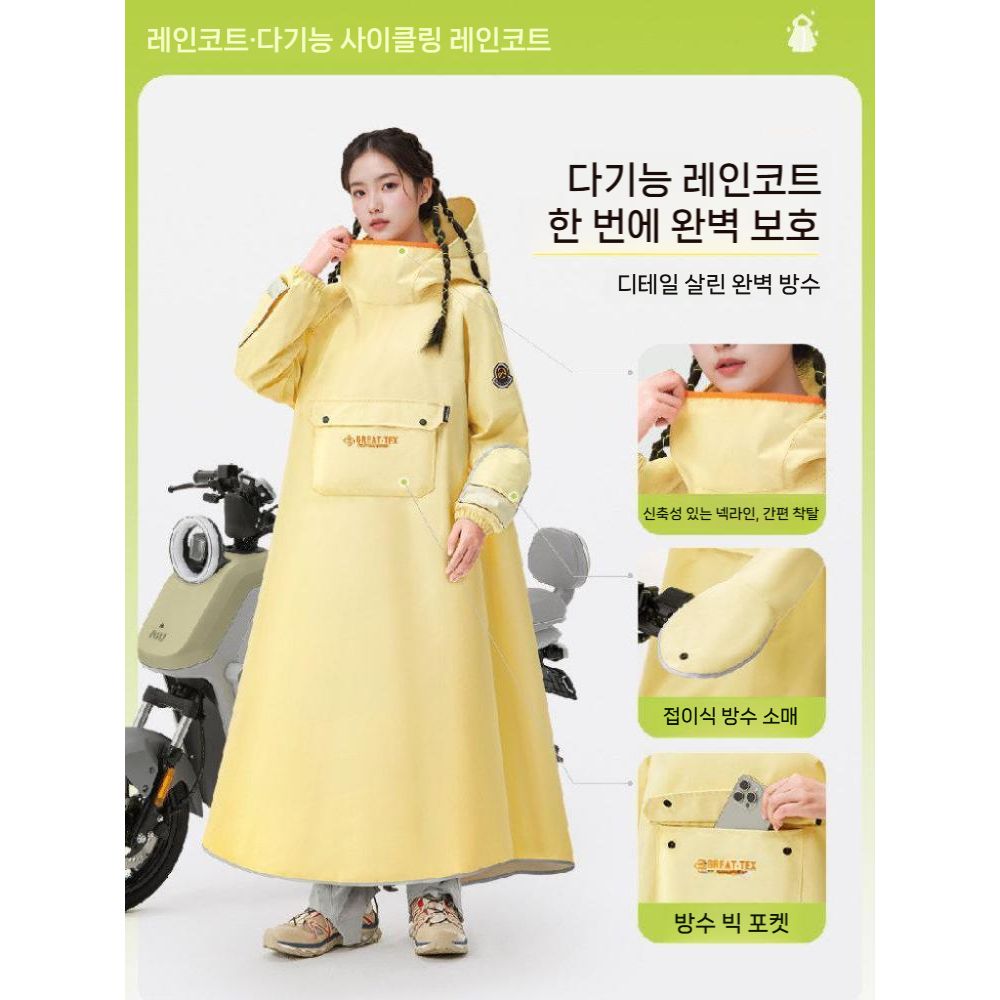비옷 전동 라이더 전신 레인 판초우의 배달 코트 오토바이 라이딩 장마 - 상세 이미지 3