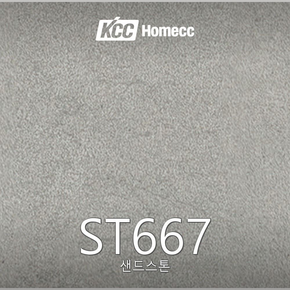 ST667