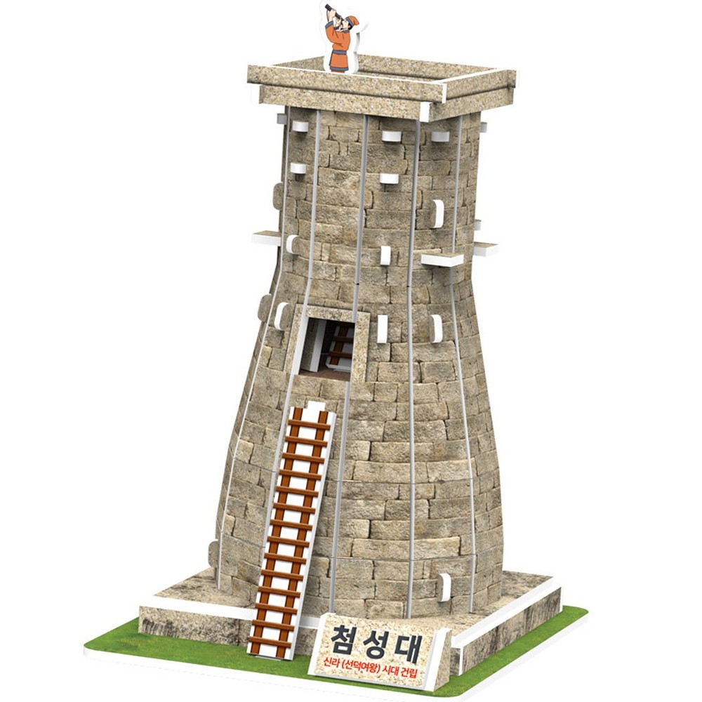 문화유산교구학습 한국사시리즈역사교육입체퍼즐 첨성대모형체험학습조립퍼즐 3D퍼즐 - 상품 이미지