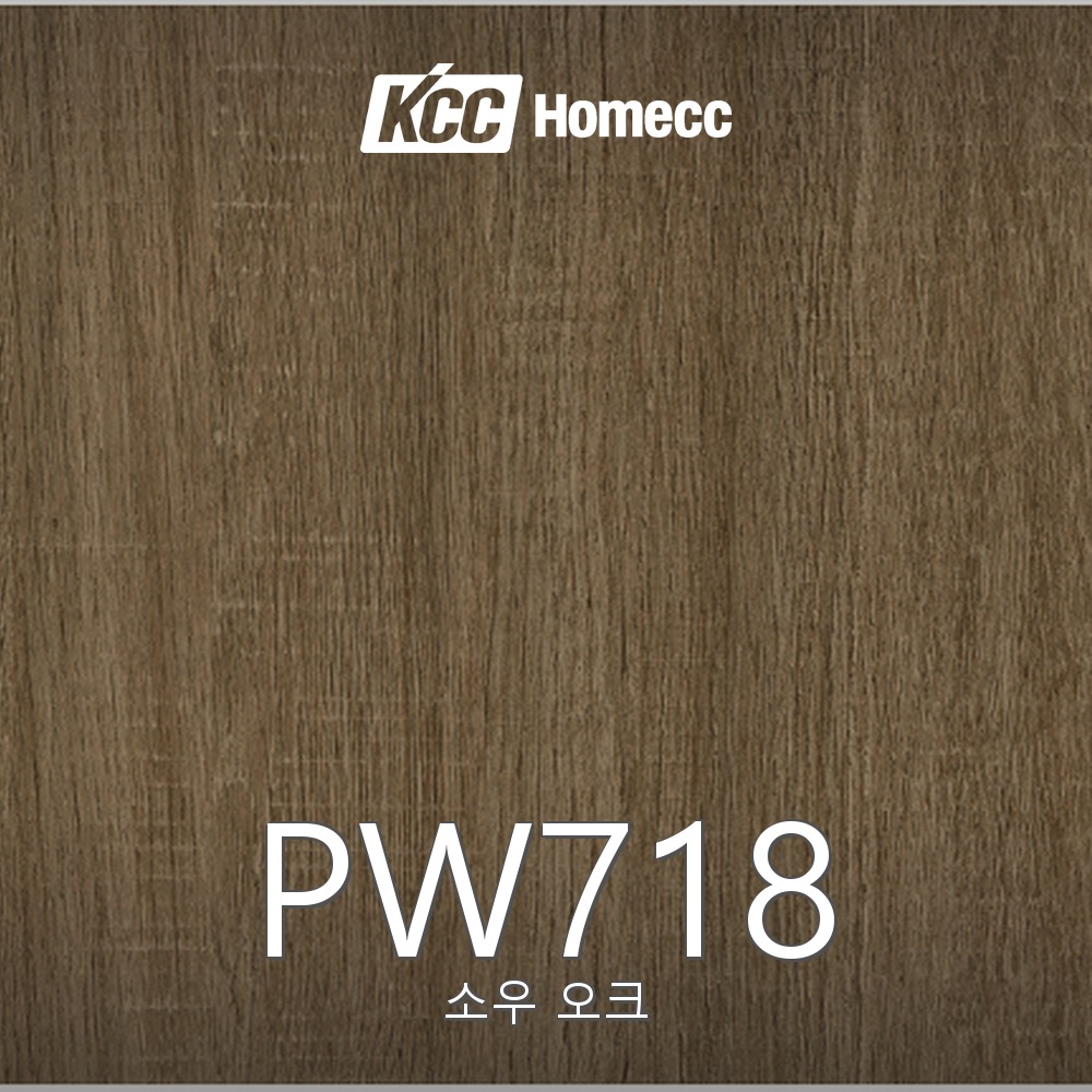 PW718