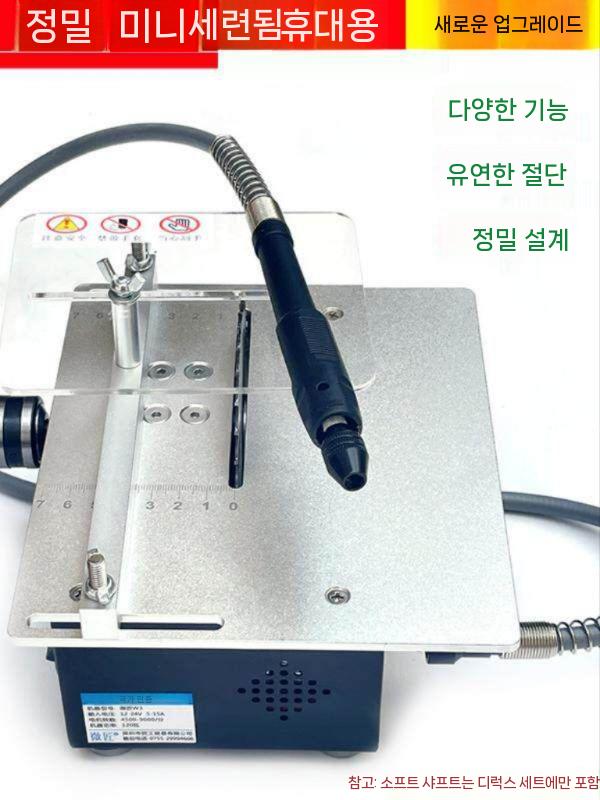 테이블쏘 목공 톱다이 작업대 절단기 테이블 소형 목재 이미지 6