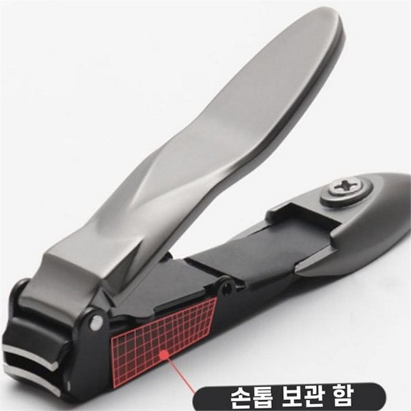 스테인리스 손톱 깎이 휴대용 손톱 정리기 발톱 깍기 깍이 - 상품 이미지