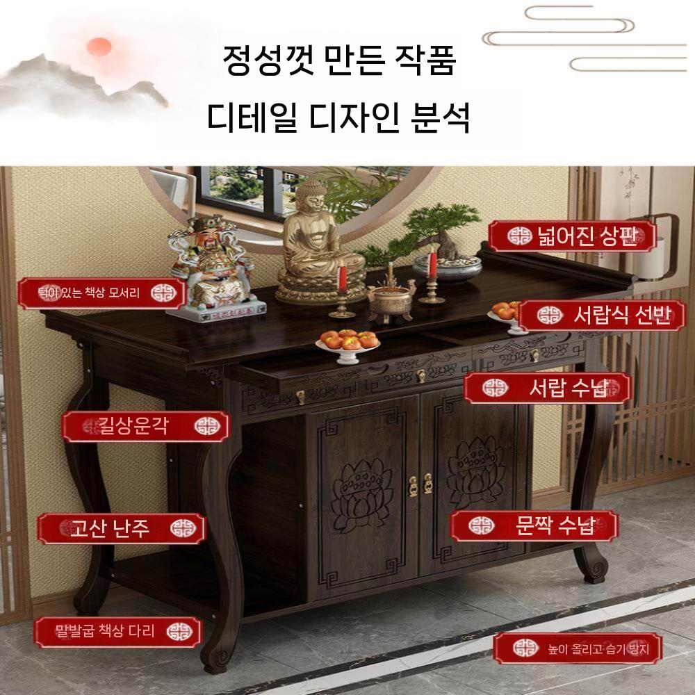 불전 공양대 불단 전시대 불교 법당 원목 불교용품 - 상세 이미지 5