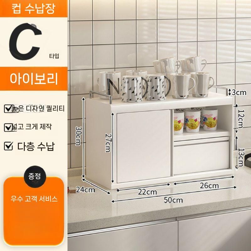 철제 싱크대 선반 정리대 커피머신 수납장 주방 상부 - 상세 이미지 2