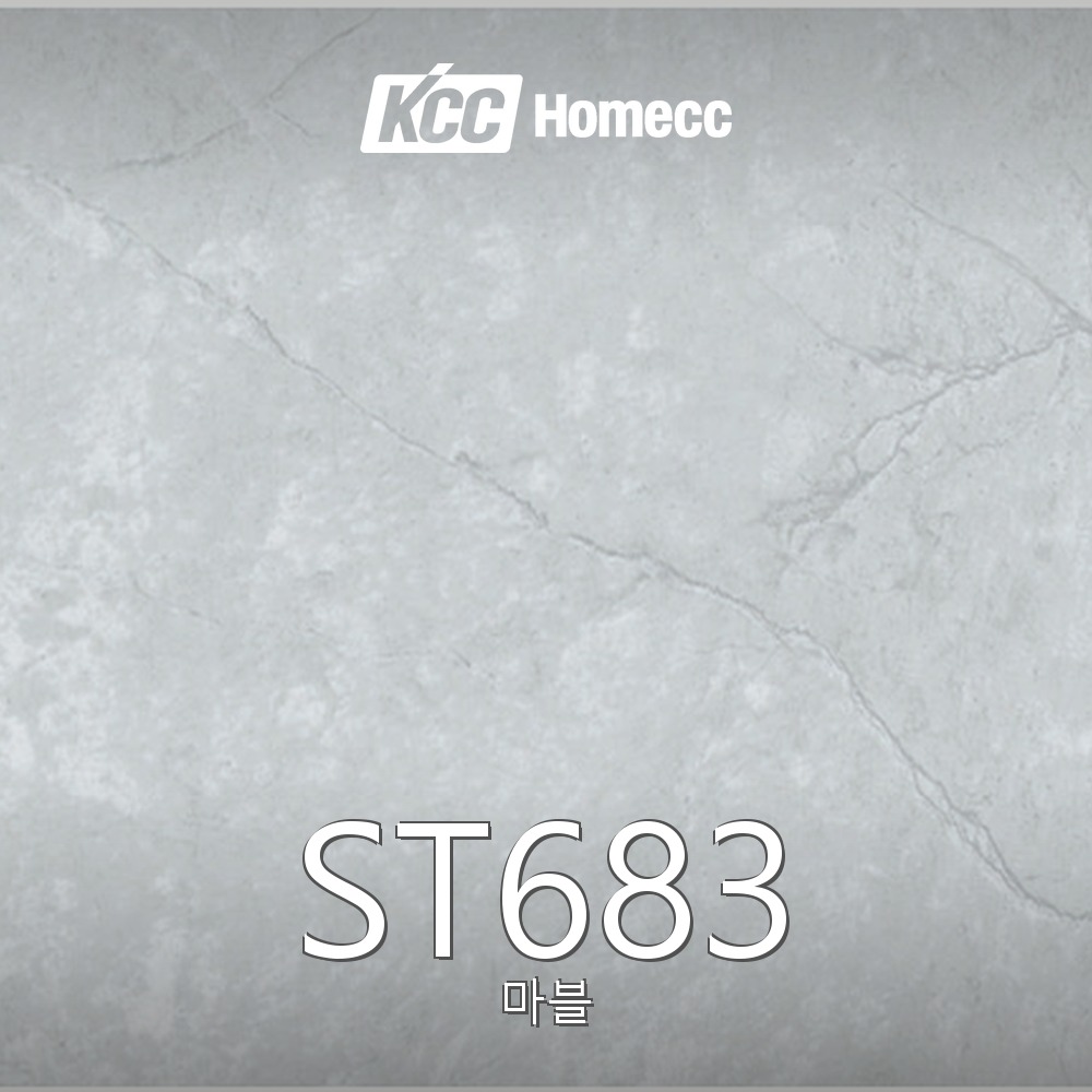 ST683