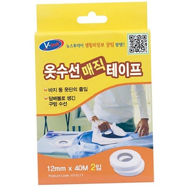 다리미 옷 수선 테이프 2개입 40m 심지 의류 수선 테이프 - 상품 이미지