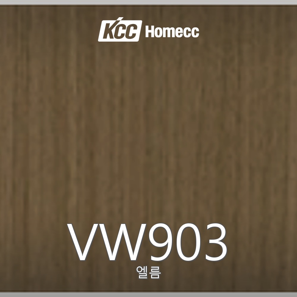 VW903