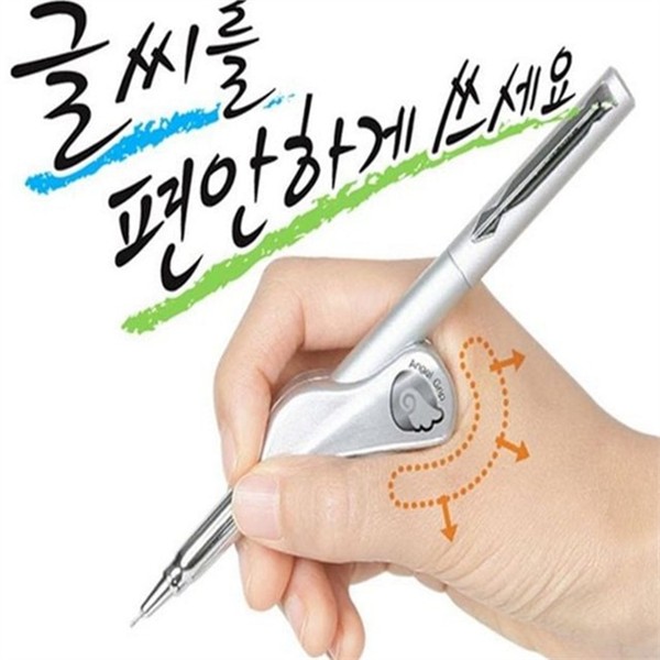 악필 필기 연습 도구 연필 필기 자세 개선 그립 - 상품 이미지