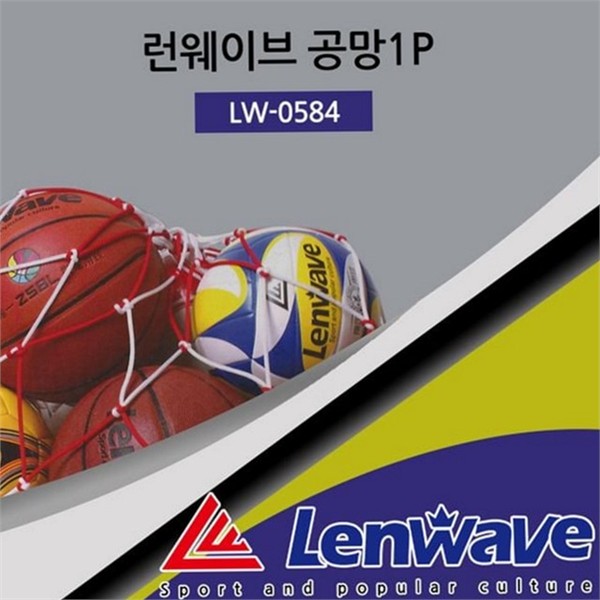 다용도 축구공 보관망 배구공 농구공 보관망 휴대용 스포츠 공망 그물망 - 상품 이미지