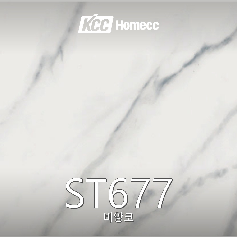 ST677