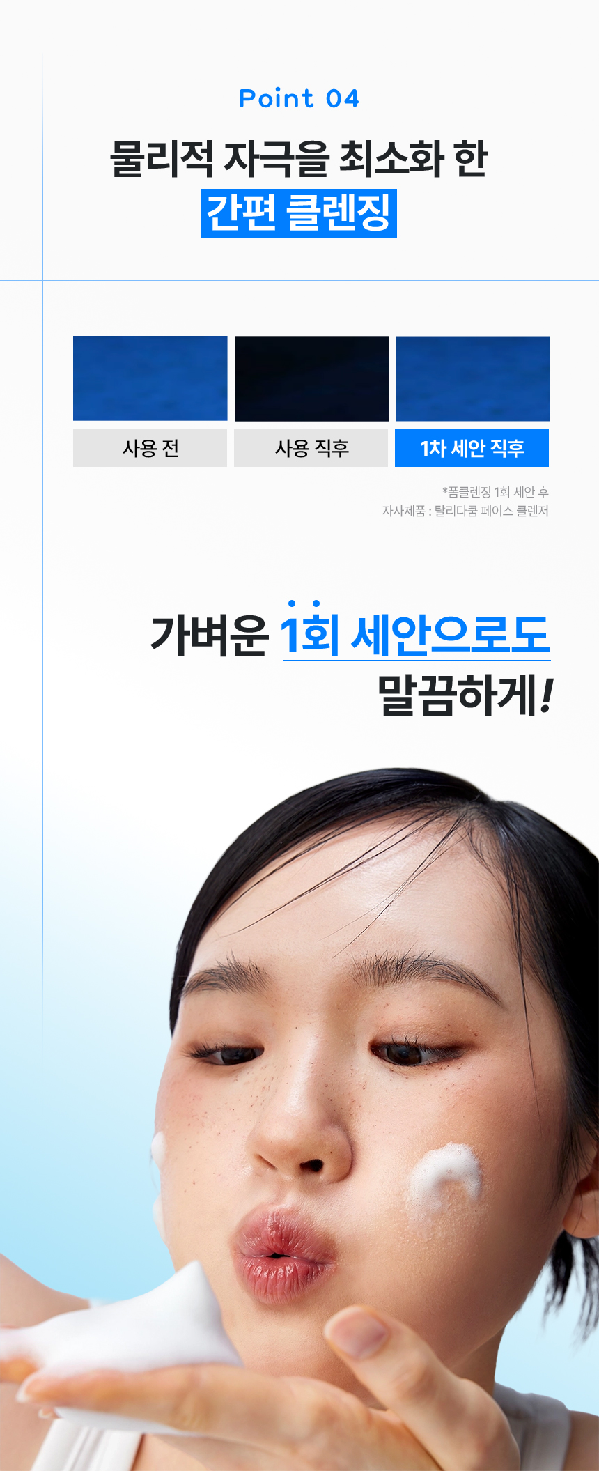 タリサコム 韓国日焼け止め