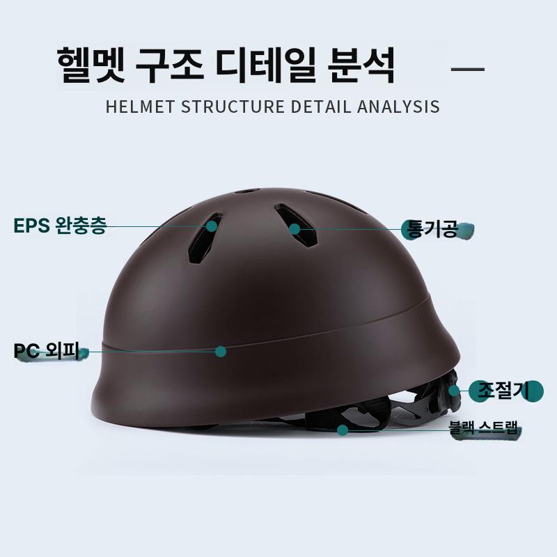 전동킥보드 헬멧 사계절 사용 가능 조절식 분리형 퓨어커피 S(50-55CM) - 상세 이미지 3