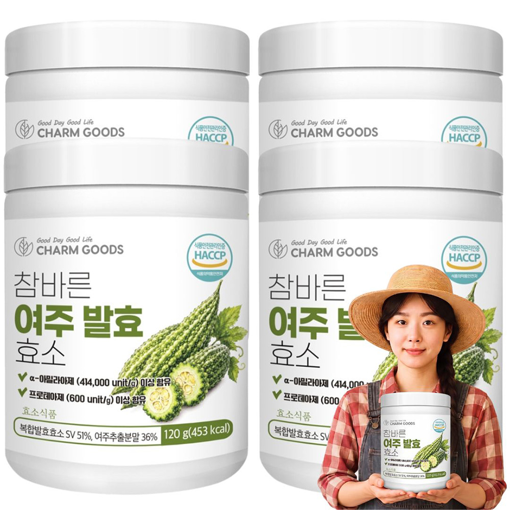 여주 발효 효소 여주효소 분말 효능 120g 2개월분 + 스푼 이미지 7