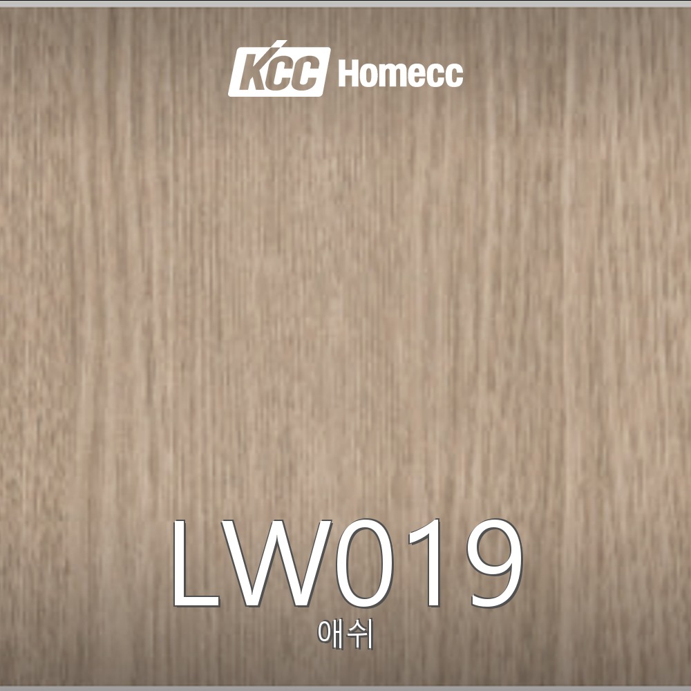 LW019