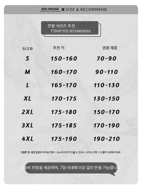 웃긴 헬창 티셔츠 근육 고양이 헬린이 반팔티 - 상세 이미지 5