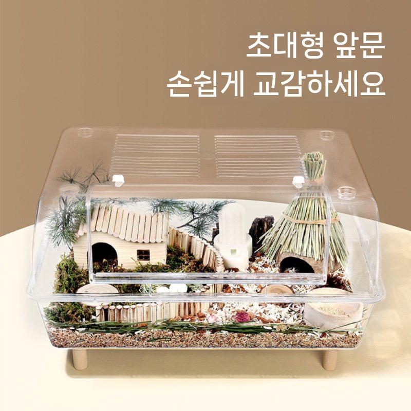햄스터 아크릴 사육장 케이지 하우스 테라리움 투명 대형 - 상세 이미지 4