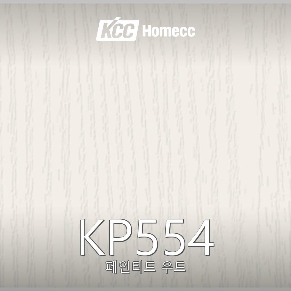 KP554