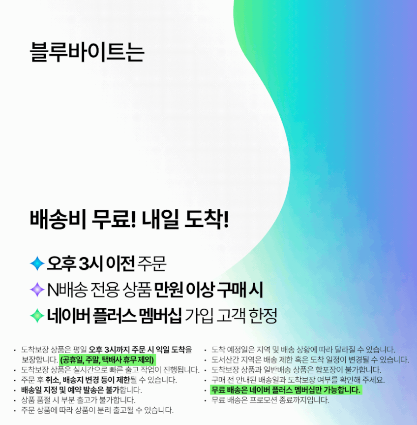 국내산 동해안 단새우 (대) 아마에비 단새우회 2kg, 1개 판매처 상세 정보 이미지 1