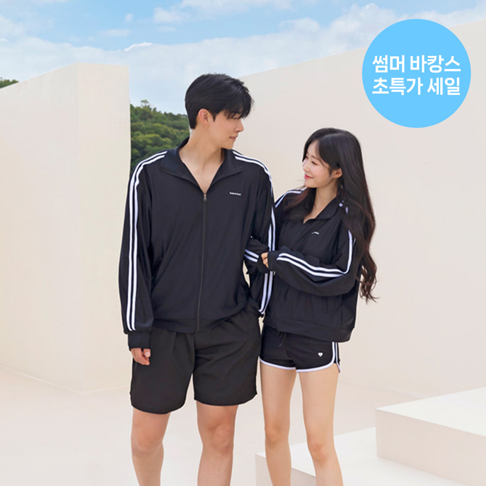 [N배송]크라시앙 자외선차단 특대형 빅사이즈 루즈핏 커플 오버핏 집업 래쉬가드 긴팔 수영복 - 상품 이미지