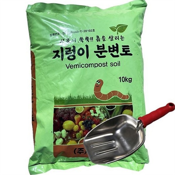 지렁이 분변토 10kg 원예용 지렁이 분갈이 흙 화분 - 상품 이미지