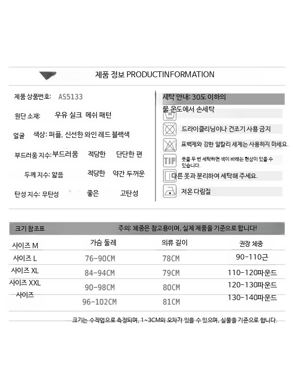 라틴 왈츠 댄스복 줌바 사교댄스 점프슈트 라인 방송 댄스의상 - 상세 이미지 4