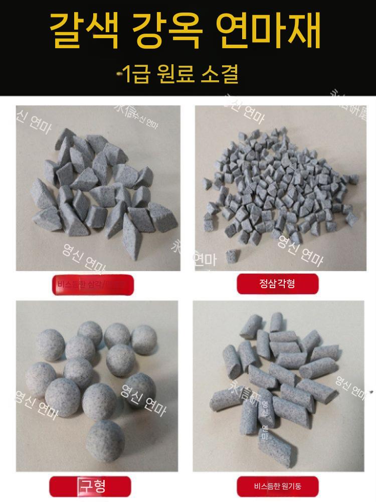 바렐 연마석 연마재 절단석 금속연마 광택 연삭 부품 - 상세 이미지 4