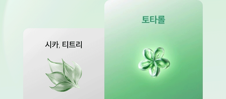 sérum spray totarol meditherapy k-beauty