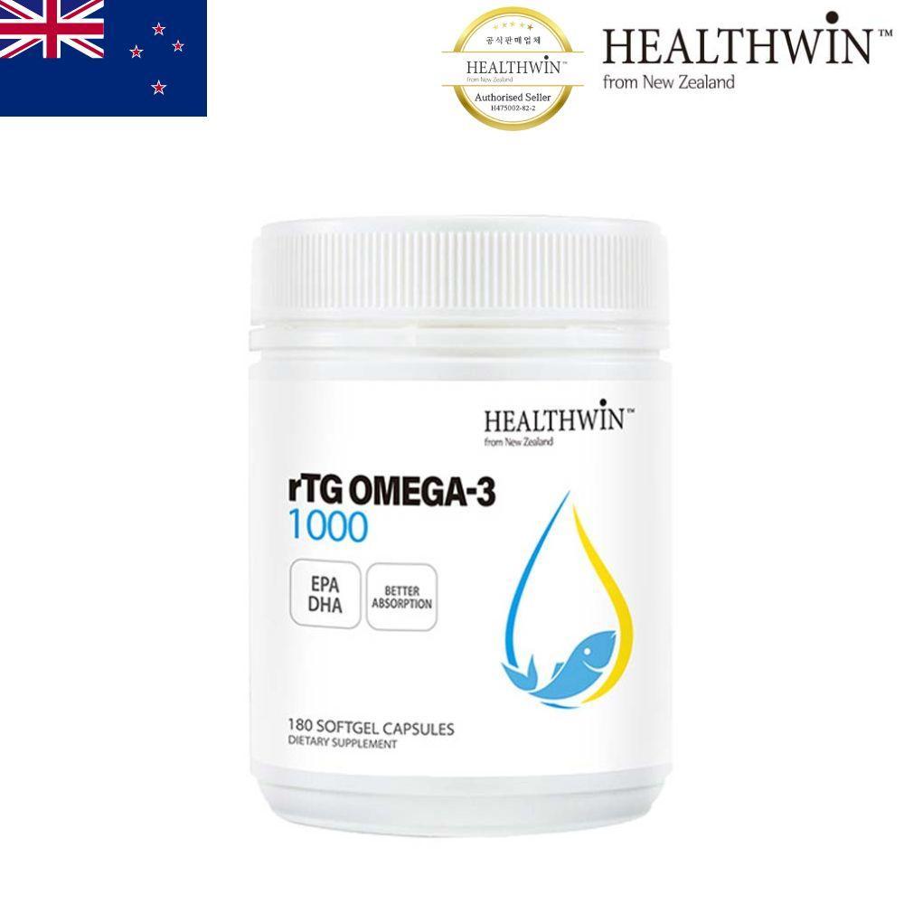 헬스윈 뉴질랜드 rTG 오메가3 1000mg EPA300 DHA200 180소프트젤 - 상세 이미지 2